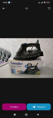 Утюг новый Sonifer