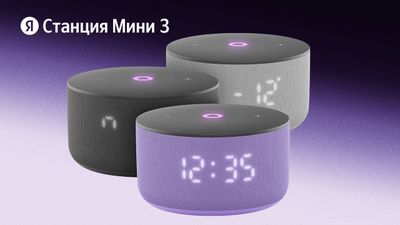 Яндекс Станция Мини 3
