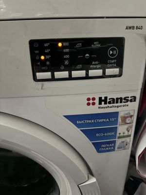 Hansa orginal рабочий хорошим состаяне