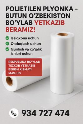 Politelin piyonka issiqxona pilyonkasi parnik ulgurji narxlarda