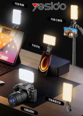 Yesido DH12 Ультратонкая селфи-лампа 120 LED/3000mAh/6W/ 2500K–6500K