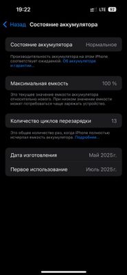 iPhone 16 black 128 gb