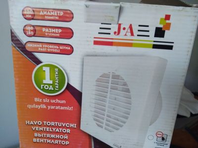 Продаю вытяжные вентиляторы бытовые