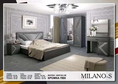 Spalniy Garnitur Milano