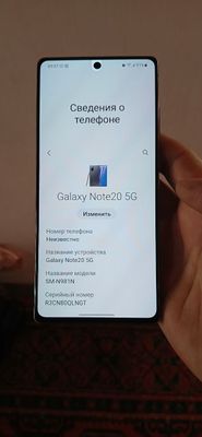 SAMSUNG NOTE 20 5G 8/256 сотилади айби йўқ уста кўрмаган ишлаши зўр