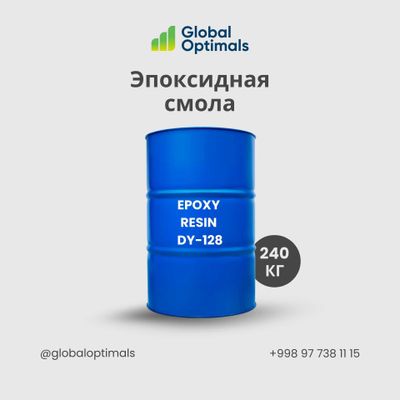 Эпоксидная смола DY-128 / Epoxy resin DY-128