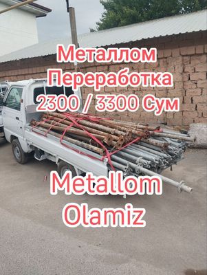 Metallom metallolom b/u метал металлолом металом metalom пирёом