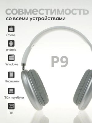 Simsiz Bluetooth naushniklar P9 toliq olchamli,mikrafonli