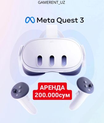 Посуточная Аренда VR Meta Quest 3