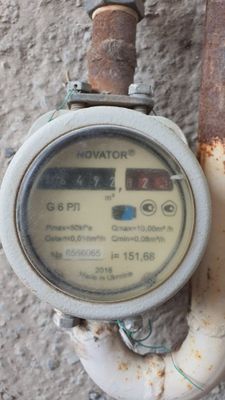 Новатор газ счётчик арзан