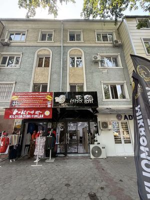 Продам Чиланзар 1 кв, под офис, помещения