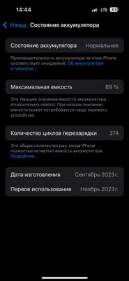 Продаётся Iphone 15 pro 128 Natural Titan 780$