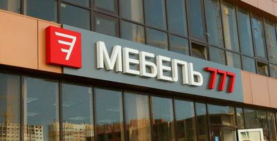 Наружная реклама, ЛайтБокс, Объемные буквы, Вывеска Штендер