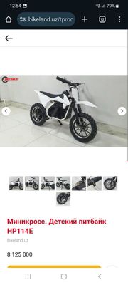 Minibike HP114E minikross
