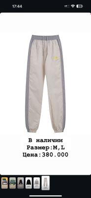 Костюм Syna новый