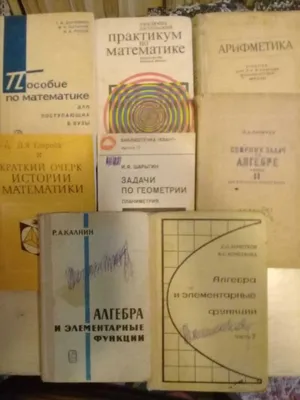 учебники и научные журналы