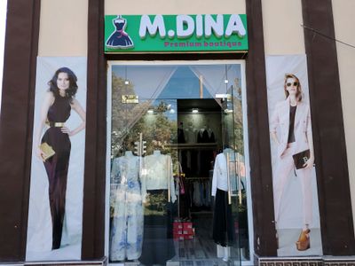 женский магазин.