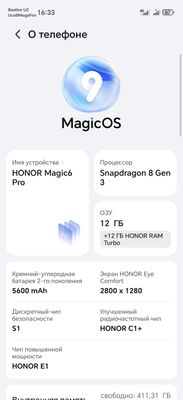 Honor magic 6 pro