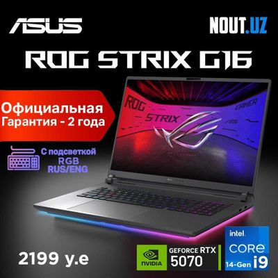Asus ROG G16 Intel i9-14900HX,32GB,1TB,RTX5070, Магазин Nout.uz