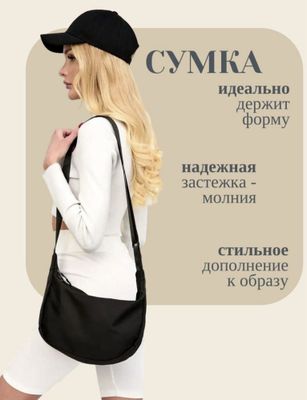 Стильная сумка Uniqlo
