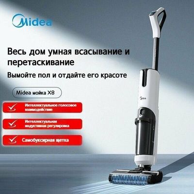 Вертикальный моющий пылесос Midea VSS5800
