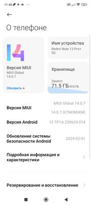 Redmi note 13 pro plus 5g 12/512