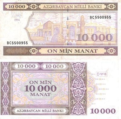 10.000 manat azarbayjon puli