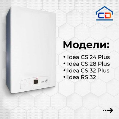 Скидка! Котлы Котёл Кател