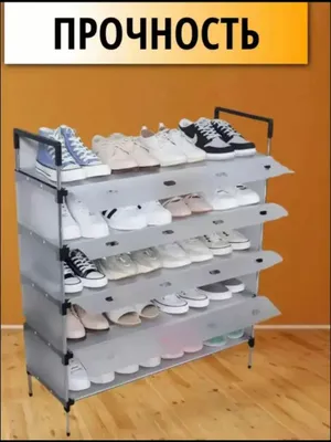 Metall Poyabzal Tokchasi Zamonaviy Saqlash Yechimi