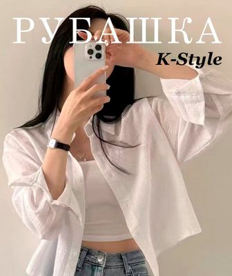 Белая женская рубашка, размер:М