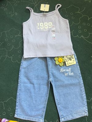 Turetskıy Argınal koftava Xıtoy shortık 4/5 yosh