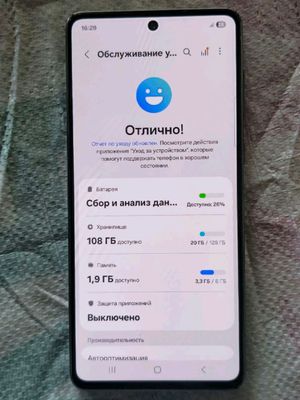 Samsung A73 5g sotilad
