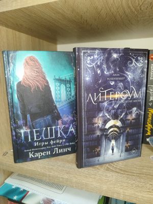книги