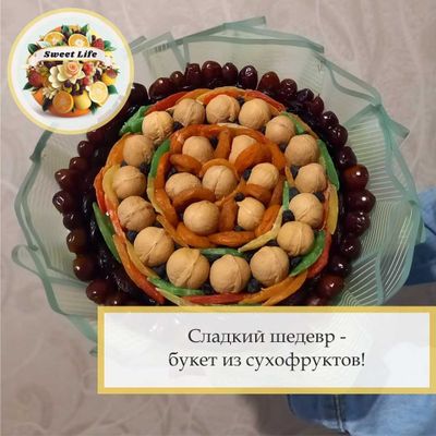 Фруктовые букеты