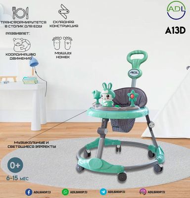 Bolalar xadenogi Gelviy balonligi Narxi 250 000