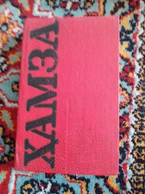 Кизикарли китоблар,укиб дам оласиз.