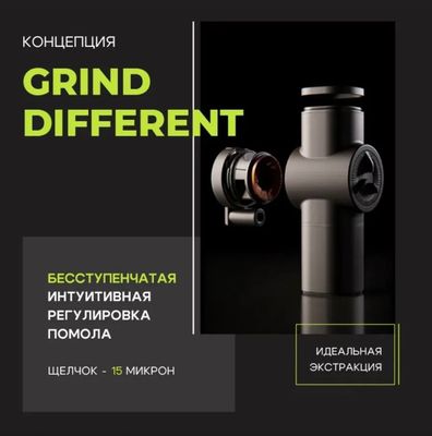 Кофемолка Pietro Made in Italy жернова 58мм