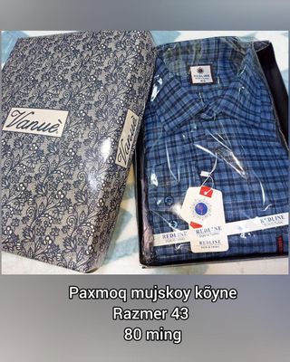 Мужская рубашка