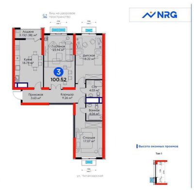 3х ком квартира Продается 102м2 Коробка NRG Мирзо Улугбек Сайрам