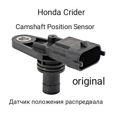 Honda Crider датчик распредвала