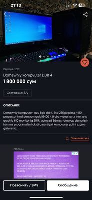 Srochna sotiladi.. DD4