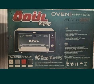 Odul trophy mini pech arzon sifatli eng zori