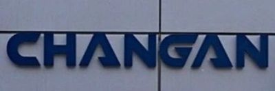 Продается Changan 69. 2014год супер салон