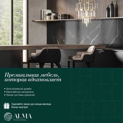 Спальня и гардероб на заказ • неоклассика • премиум
