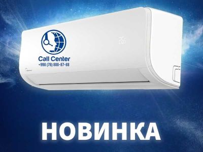 Кондиционер Midea Alba 9 с гарантией. Напрямую со склада