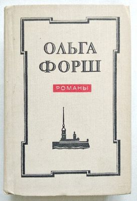 книга "Быт. Здоровье. Красота", Узбекистан , 1993 г..