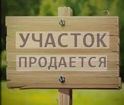 Кибрай марказида 3 сотих Ер сотилади