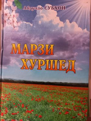 Продаю книги