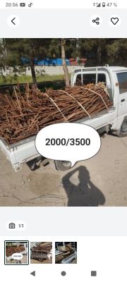 4000 som. Metallom b/y metalolom metall olamiz. Metalom olamiz