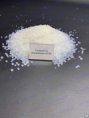 Силикагель КСКГ ГОСТ 3956-76